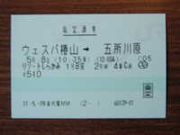  dscf0258.jpg 