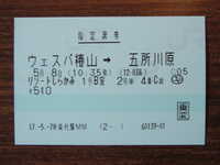  dscf0259.jpg 