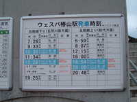  dscf0311.jpg 