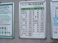  dscf0312.jpg 