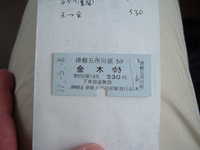  dscf0545.jpg 