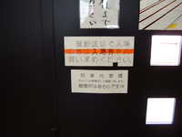  dscf0566.jpg 