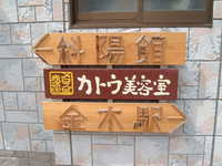  dscf0586.jpg 