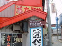  dscf0590.jpg 