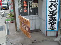  dscf0591.jpg 