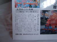  dscf0766.jpg 