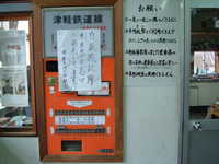  dscf0992.jpg 