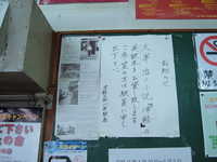  dscf0994.jpg 