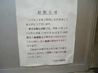  dscf1063.jpg 