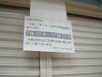  dscf1072.jpg 