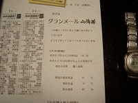  dscf0021.jpg 