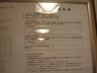  dscf0054.jpg 