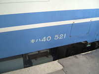  dscf0152.jpg 