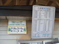  dscf0244.jpg 