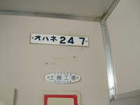  dscf0303.jpg 