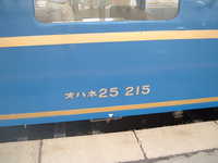  dscf0368.jpg 