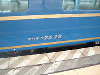  dscf0370.jpg 