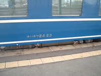  dscf0375.jpg 