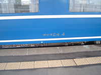  dscf0377.jpg 