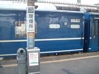  dscf0395.jpg 