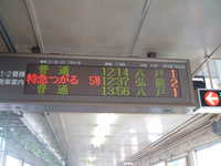  dscf0399.jpg 