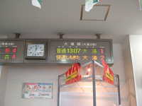  dscf0486.jpg 