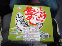 dscf0498.jpg 