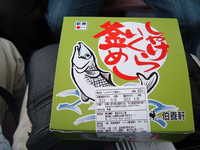  dscf0499.jpg 
