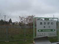  dscf0513.jpg 