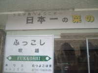  dscf0619.jpg 
