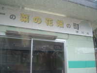  dscf0620.jpg 
