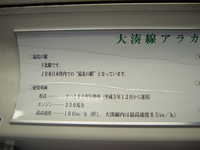  dscf0738.jpg 
