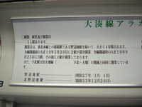  dscf0740.jpg 