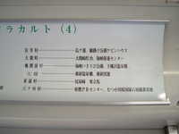  dscf0743.jpg 