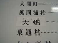  dscf0746.jpg 