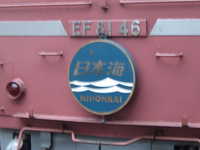 dscf0792.jpg 