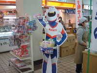  dscf0811.jpg 