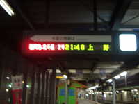  dscf0941.jpg 