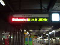  dscf0942.jpg 