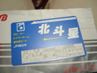  dscf0950.jpg 