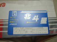  dscf0951.jpg 