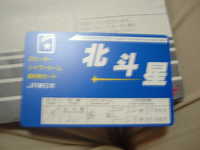  dscf0952.jpg 