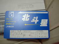  dscf0953.jpg 