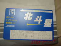  dscf0954.jpg 