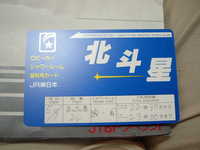  dscf0955.jpg 