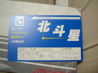  dscf0956.jpg 
