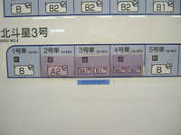  dscf1080.jpg 
